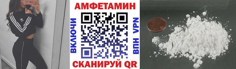 Amphetamine Розовый  даркнет сайт  Новочеркасск 