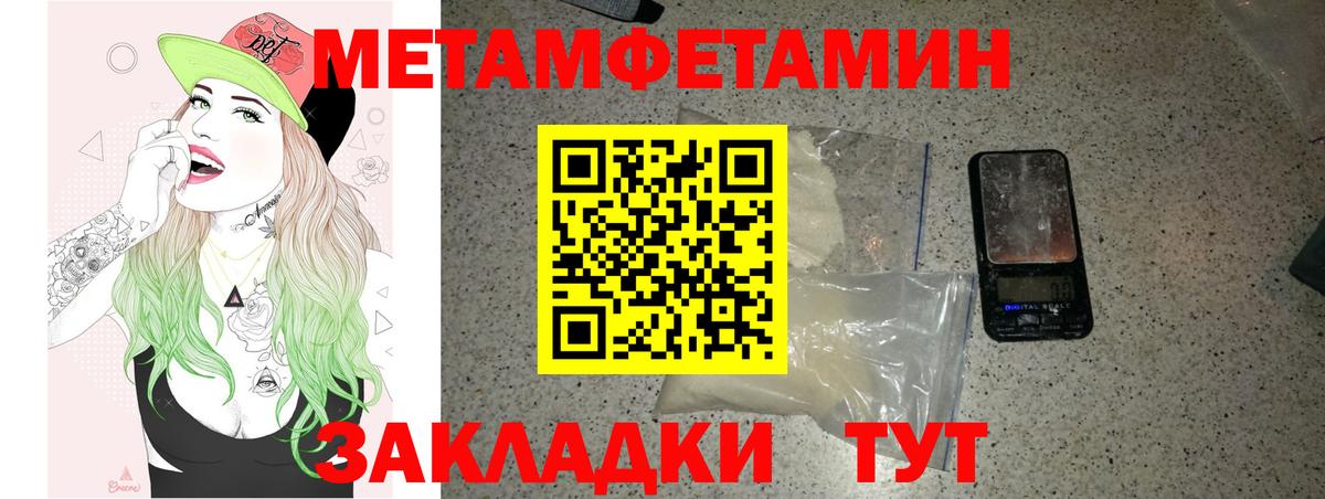 Amphetamine 98%  Вход с VPN  АМФЕТАМИН  Новочеркасск 