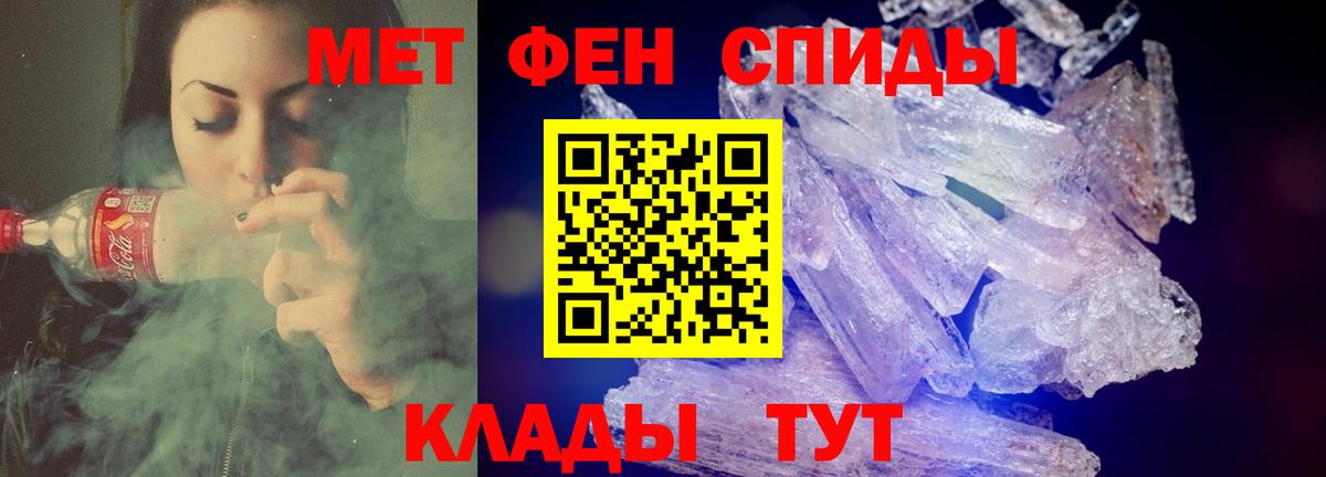 АМФ 97% Новочеркасск