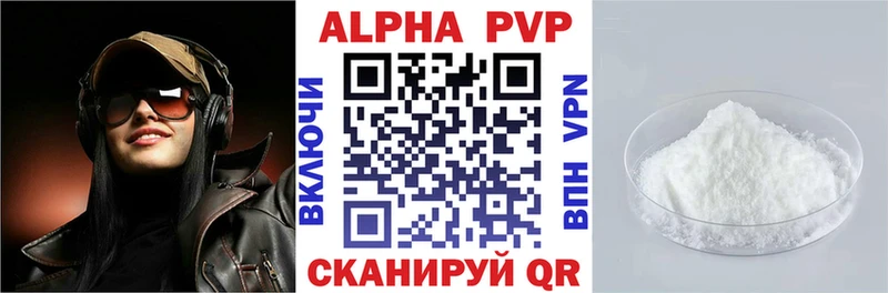 A PVP мука  наркота  Новочеркасск 