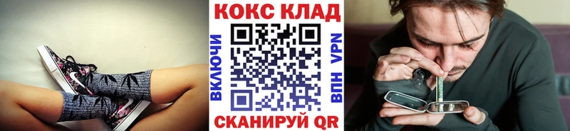 МЕГА ТОР  где можно купить наркотик  Новочеркасск  Cocaine FishScale 