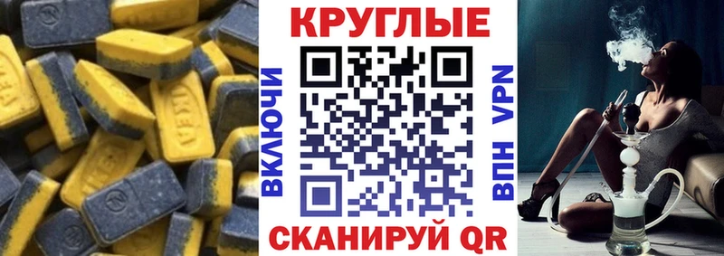 MEGA ссылка  Новочеркасск  Экстази Дубай 