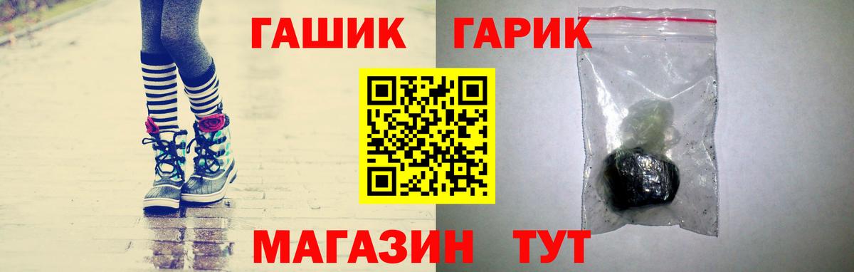 ГАШ Изолятор  Гашиш Cannabis  Вход с VPN  наркота  Новочеркасск 