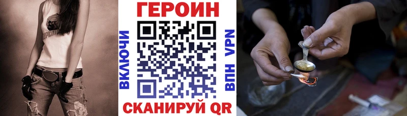 kraken зеркало наркошоп Новочеркасск ГЕРОИН герыч
