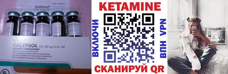 Кетамин ketamine  ОМГ ОМГ как зайти  Новочеркасск 