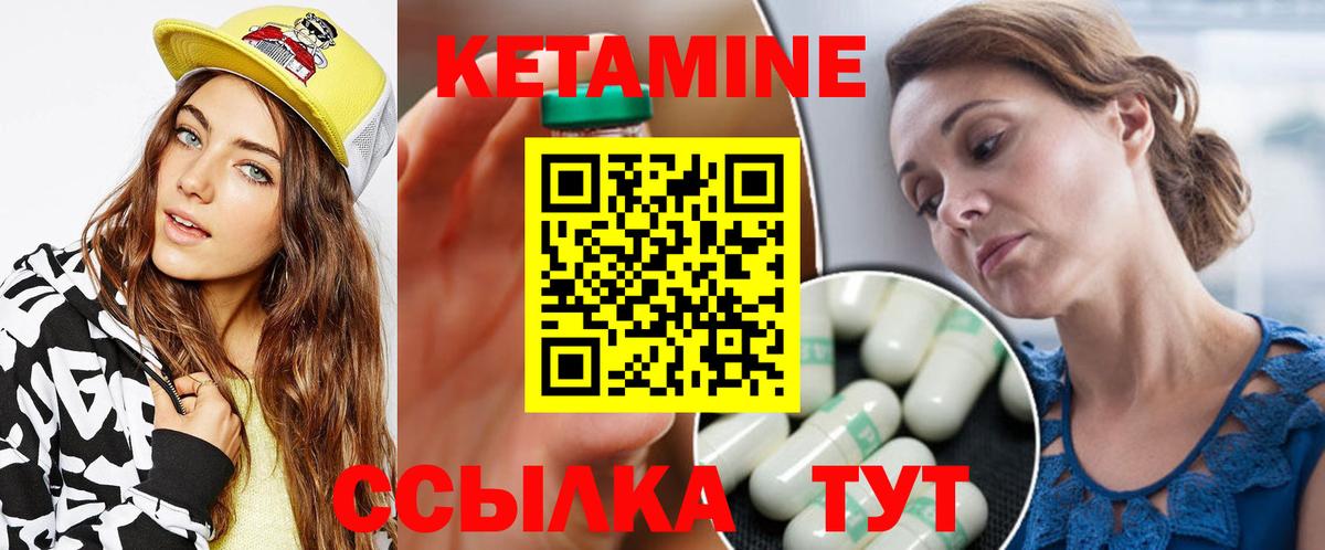 МЕФ  COCAIN  Меф кристаллы  Новочеркасск  ГАШ  Метамфетамин  Каннабис  Вход с VPN 