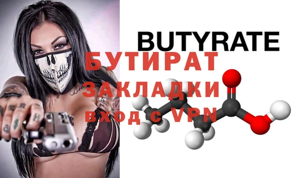шишки Сосновоборск