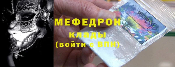 ALPHA PVP Сосновка