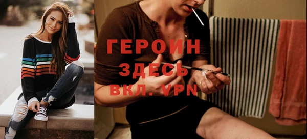 МДМА Елизово