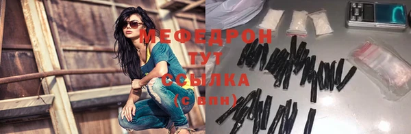 не бодяженный Елабуга