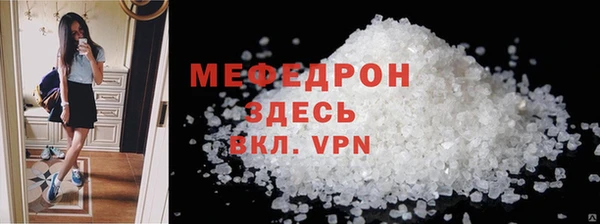 соль ск Ельня