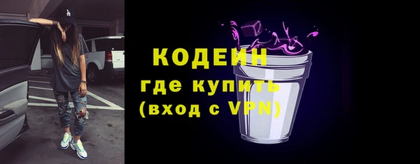 ALPHA PVP Сосновка