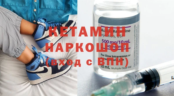 МДМА Елизово