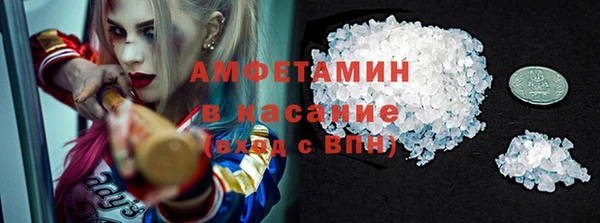 МДМА Елизово