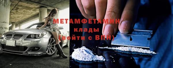 МДМА Елизово