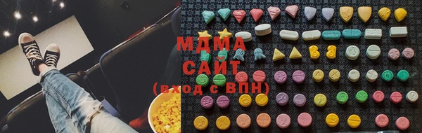 МДМА Елизово