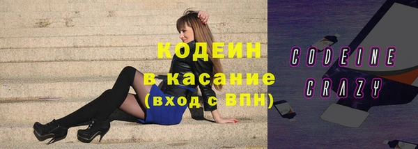 МДМА Елизово