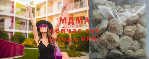 МДМА Елизово