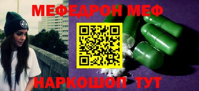 мдпв Канаш