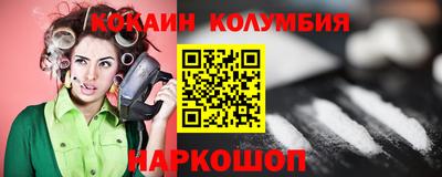 меф VHQ Кандалакша