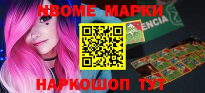 меф VHQ Кандалакша