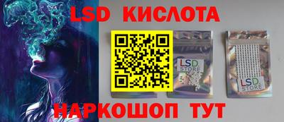 меф VHQ Кандалакша