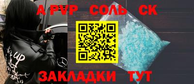 амф Кинель