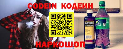 меф VHQ Кандалакша