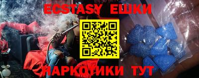 дмт Камышлов