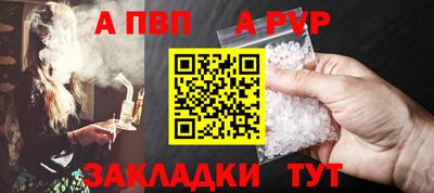 мдпв Канаш