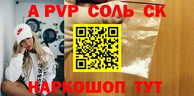 мдпв Канаш