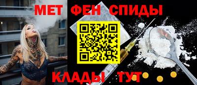 меф VHQ Кандалакша