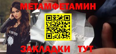 дмт Камышлов