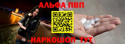меф VHQ Кандалакша