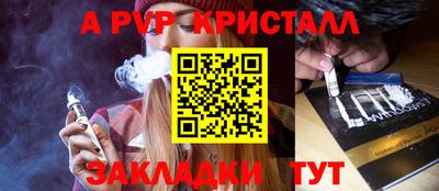 меф VHQ Кандалакша
