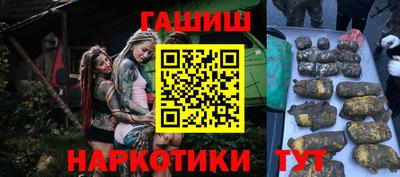 гашик Кимры