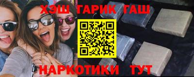 меф VHQ Кандалакша