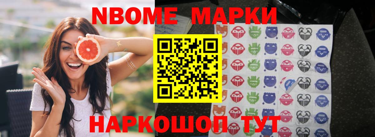 Лсд 25 экстази кислота Новочеркасск