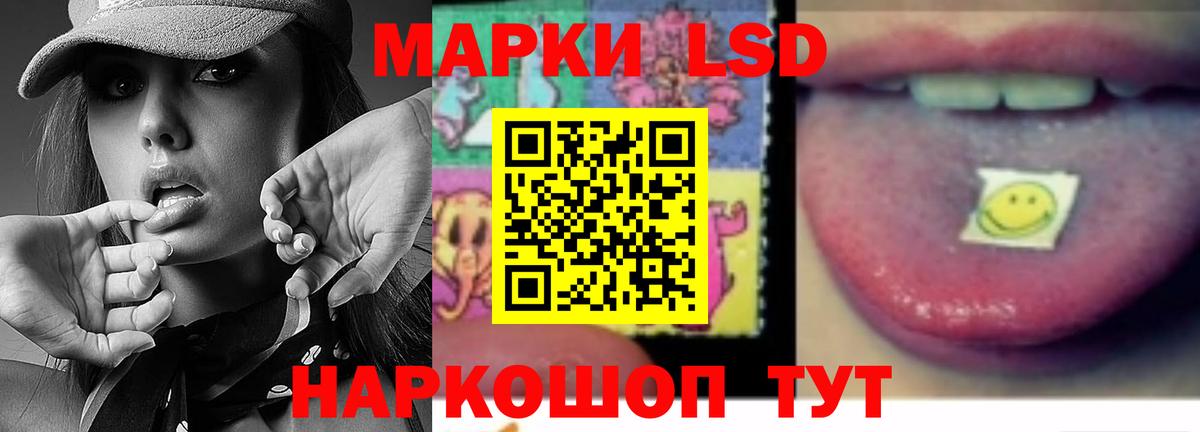 Новочеркасск  ЛСД экстази ecstasy  ЛСД экстази ecstasy  Вход с VPN 