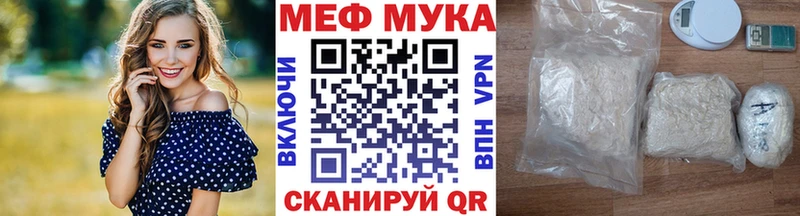 МЯУ-МЯУ 4 MMC  Новочеркасск 