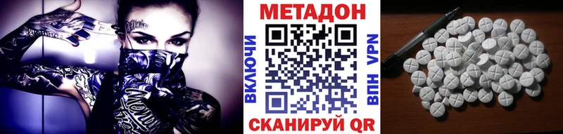 kraken   Новочеркасск  МЕТАДОН мёд 