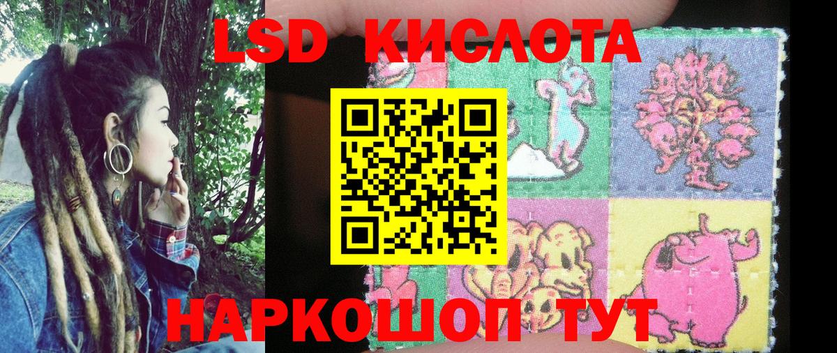 Наркотические марки 1500мкг  Наркотические марки 1500мкг  Вход с VPN  Марки NBOMe  Новочеркасск 