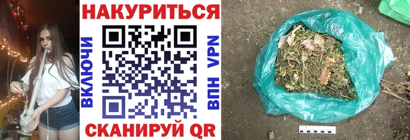 магазин    Новочеркасск  Конопля Ganja 