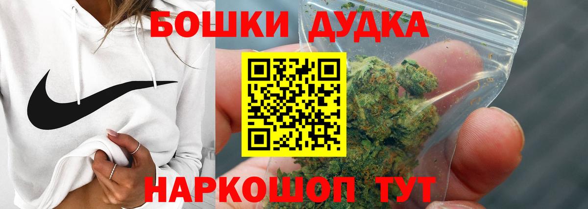 Конопля Ganja  Шишки марихуана конопля  Новочеркасск  Вход с VPN  Каннабис марихуана 
